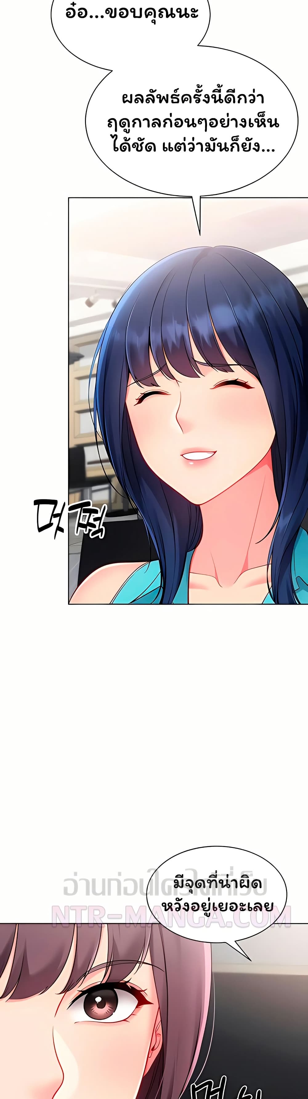 Set Up page 24