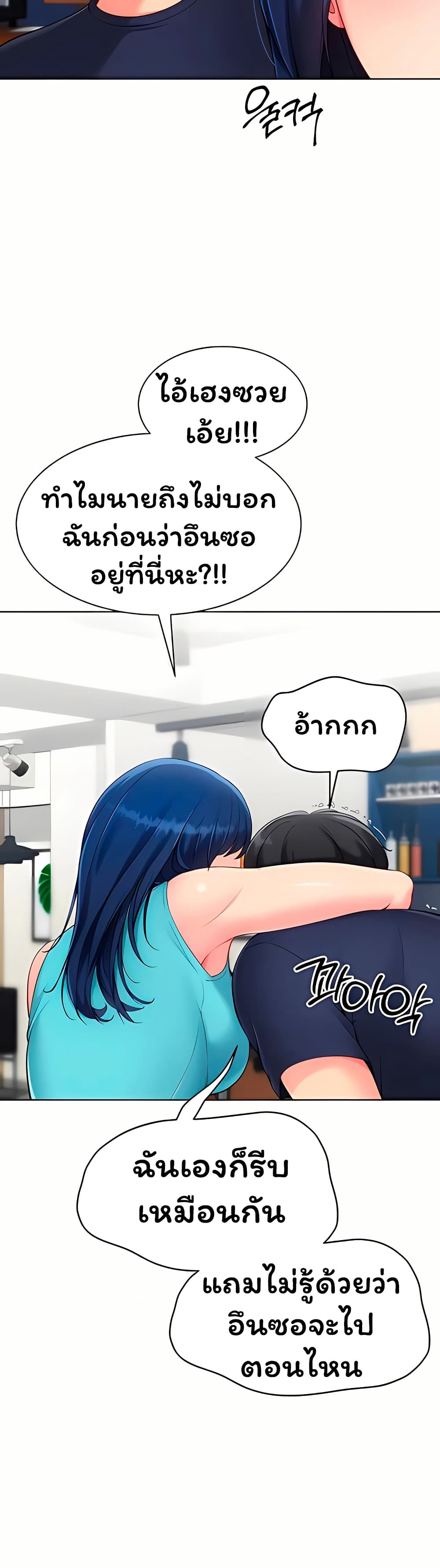 Set Up page 32