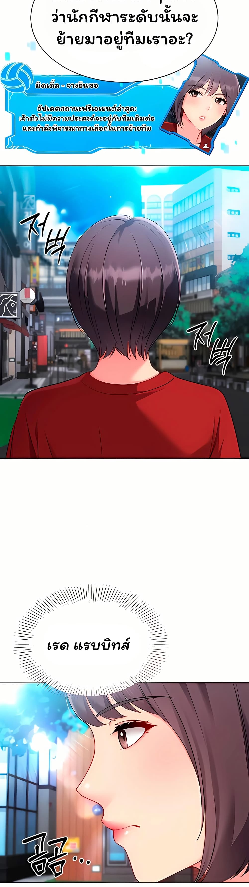 Set Up page 34