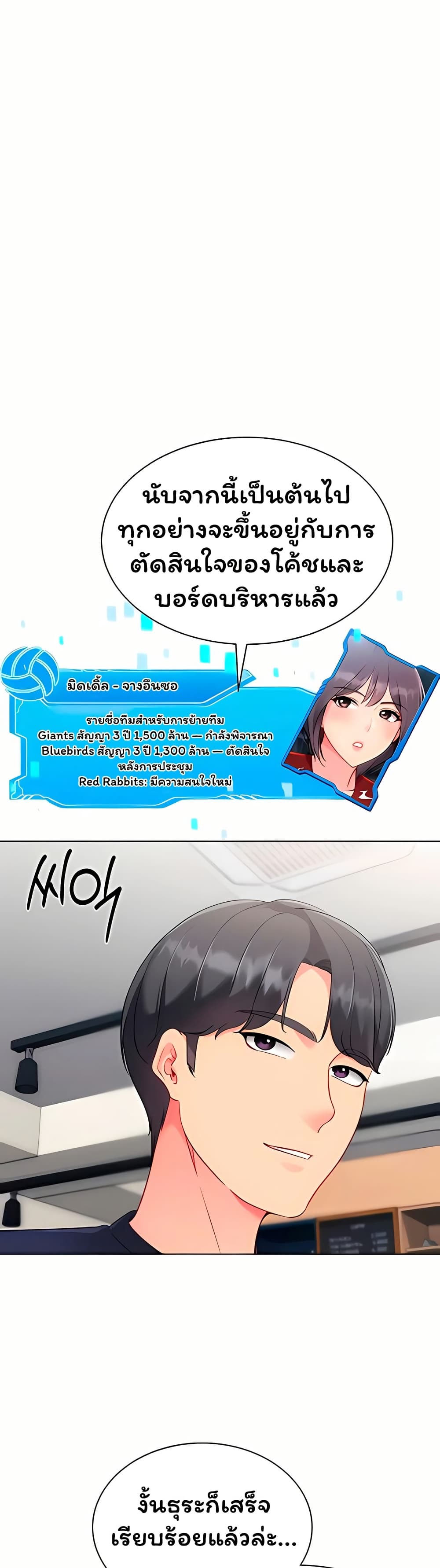 Set Up page 35