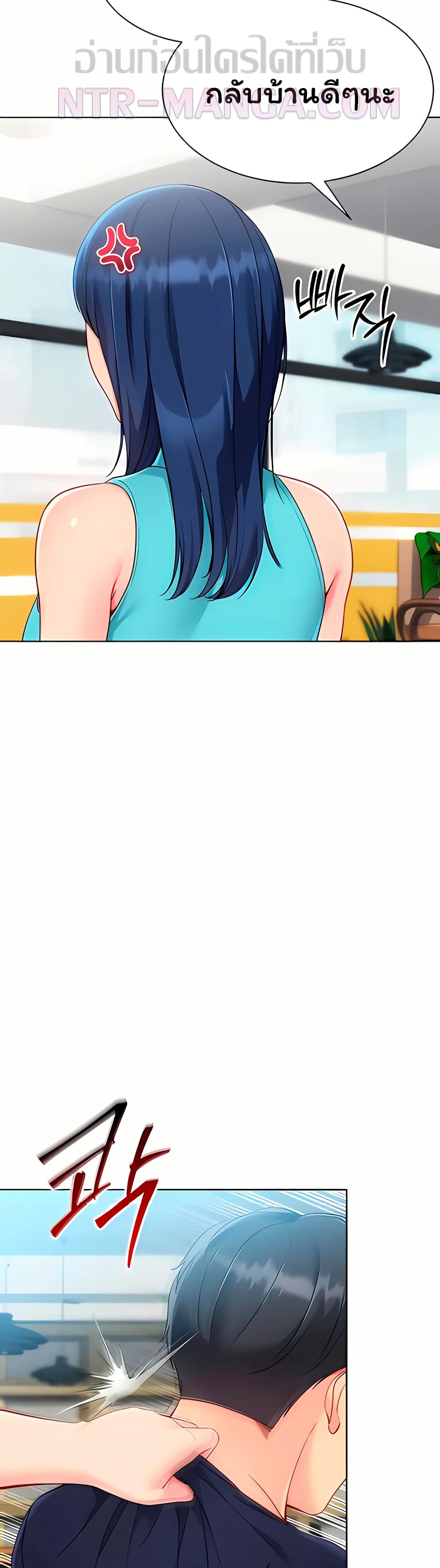 Set Up page 36