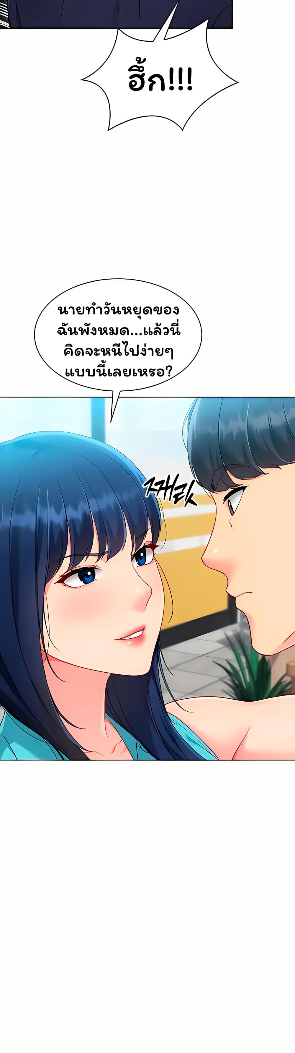 Set Up page 37