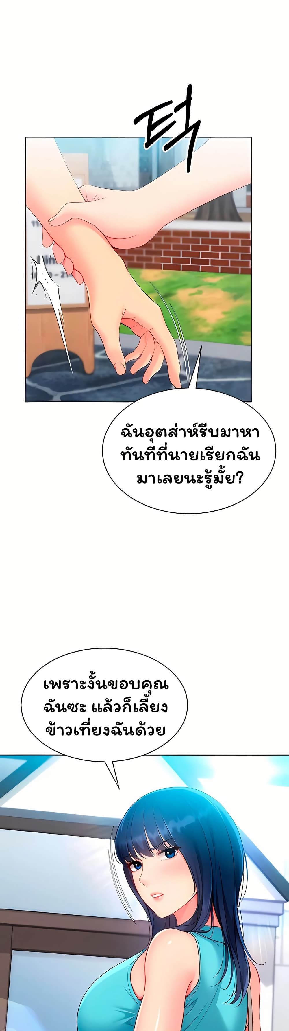 Set Up page 39