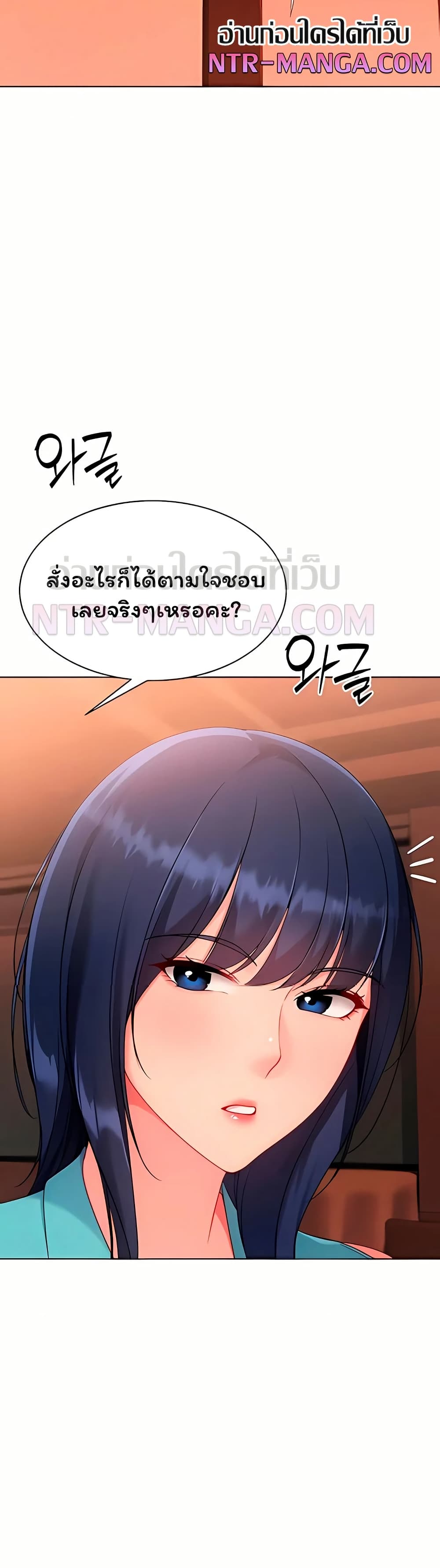 Set Up page 49