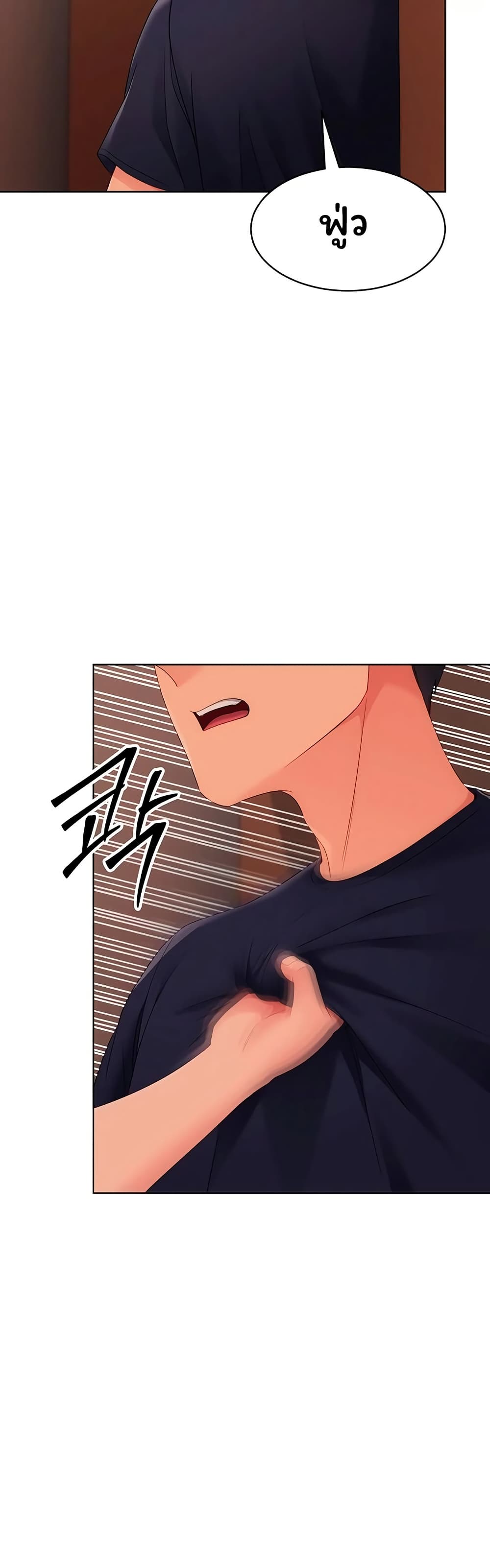 Set Up page 21