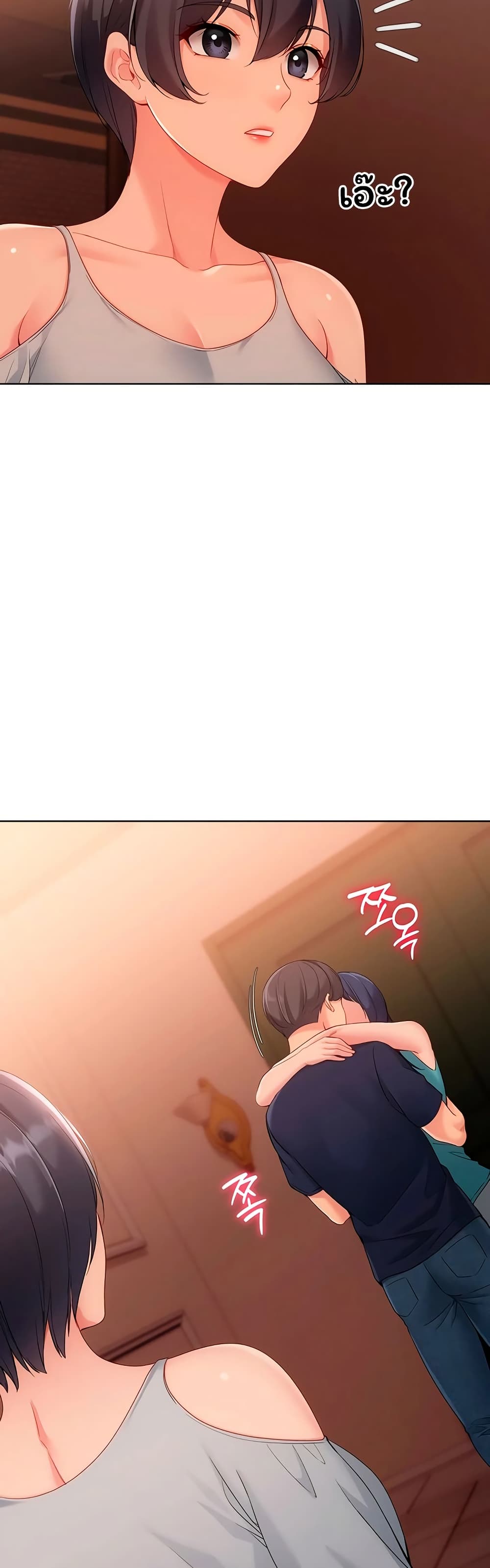 Set Up page 23