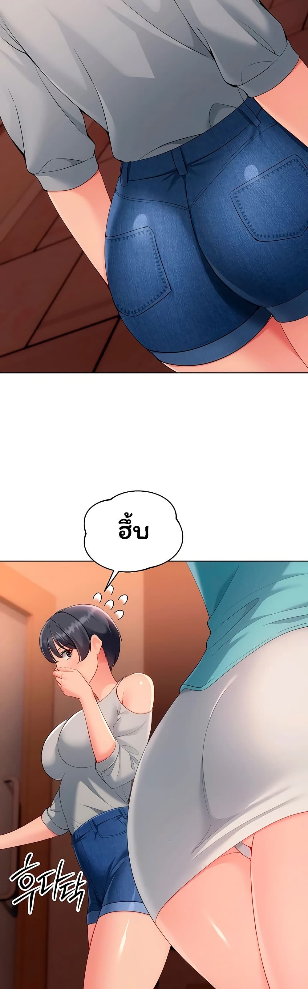 Set Up page 24