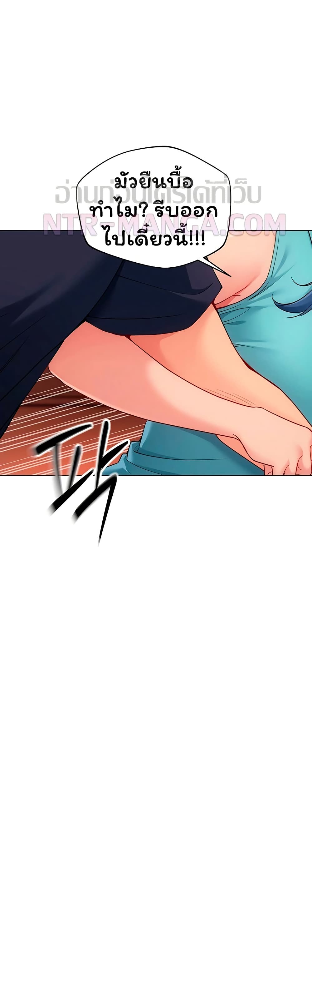 Set Up page 27