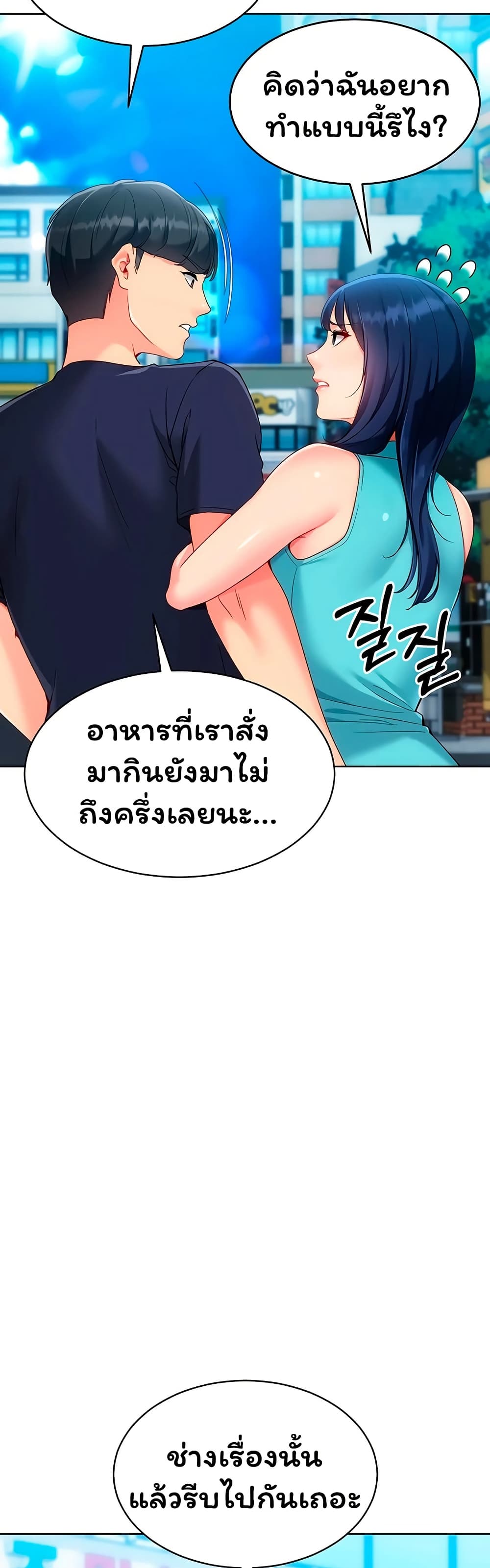 Set Up page 30