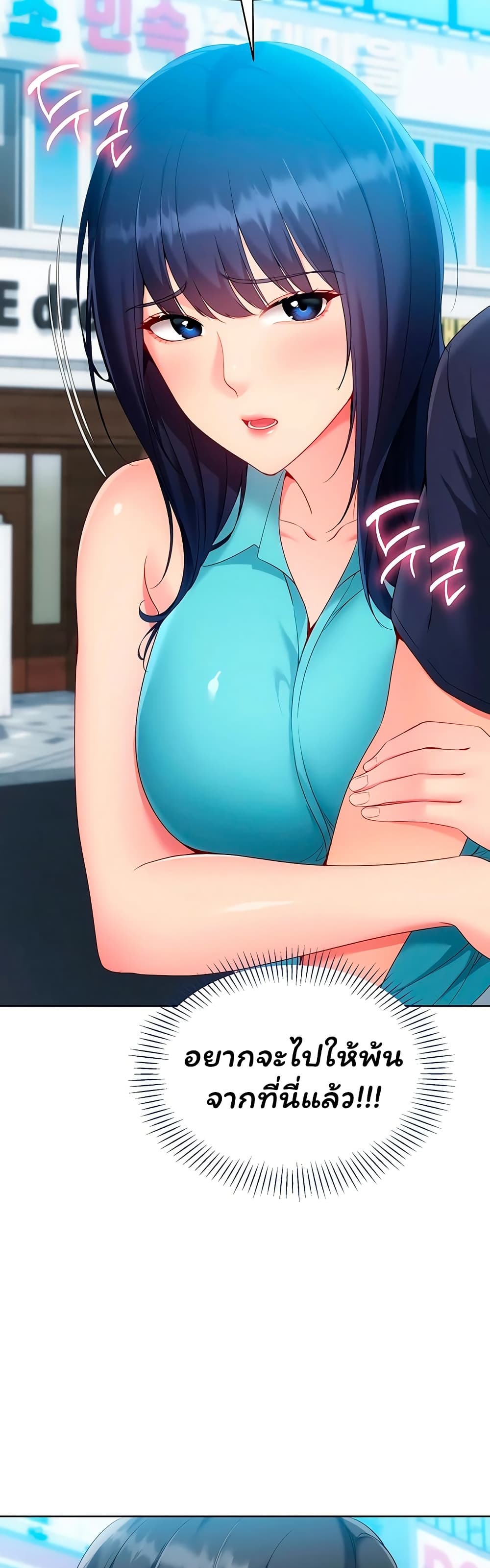 Set Up page 31