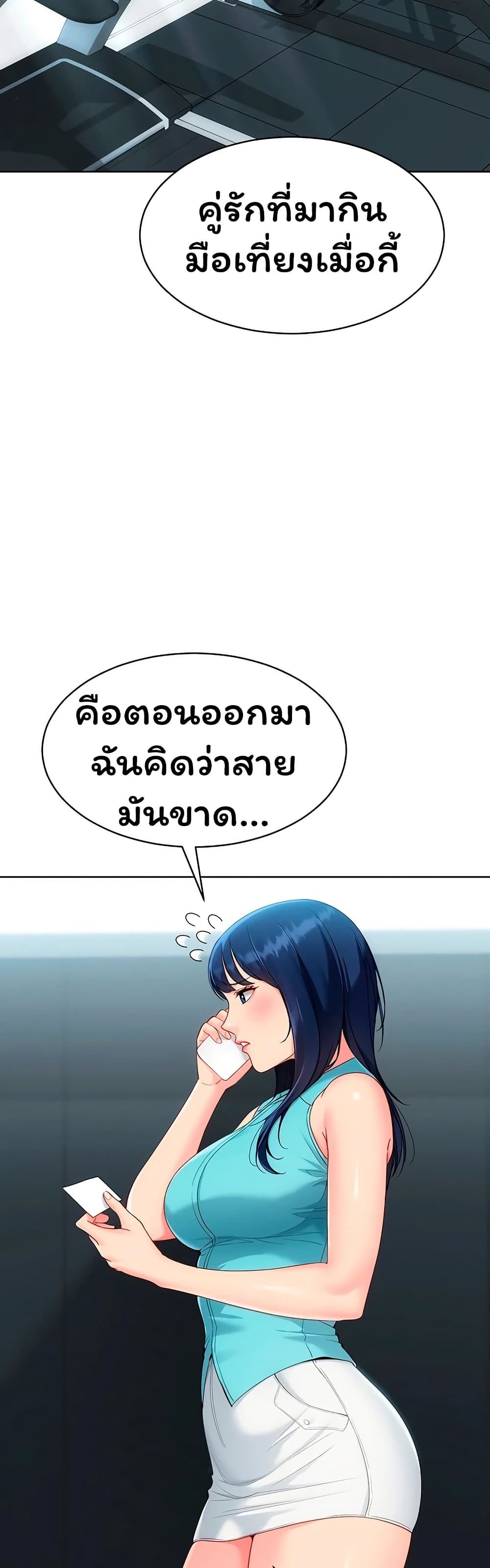 Set Up page 34