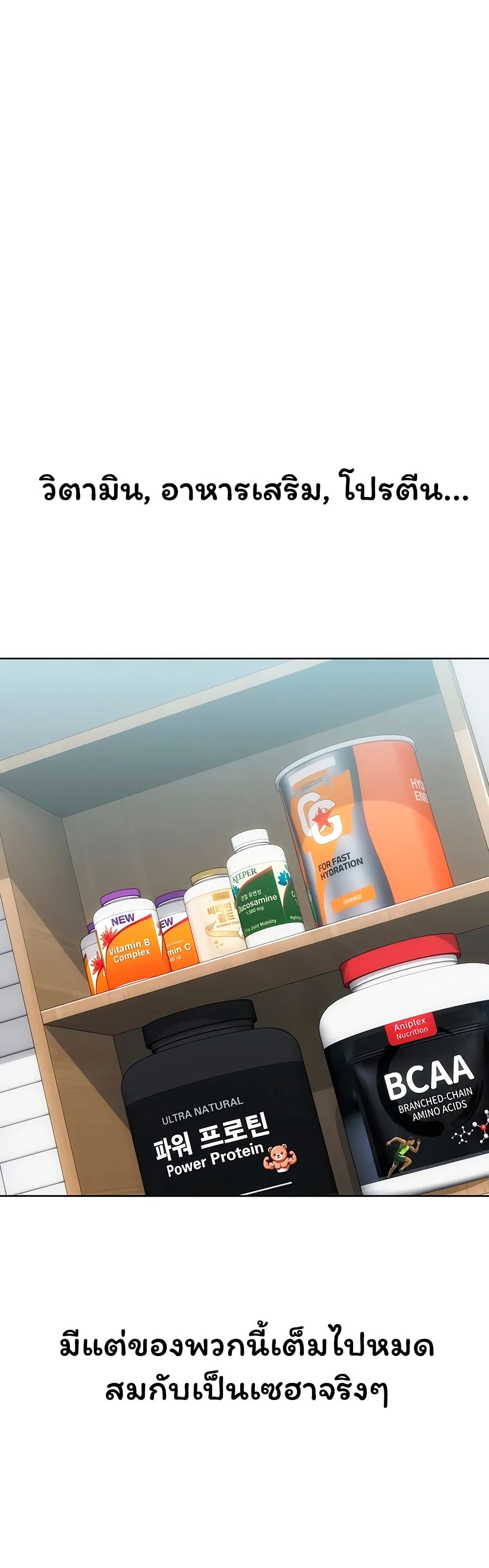 Set Up page 36