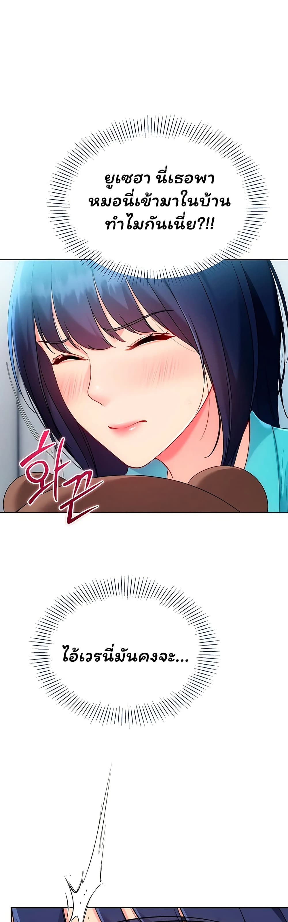Set Up page 42