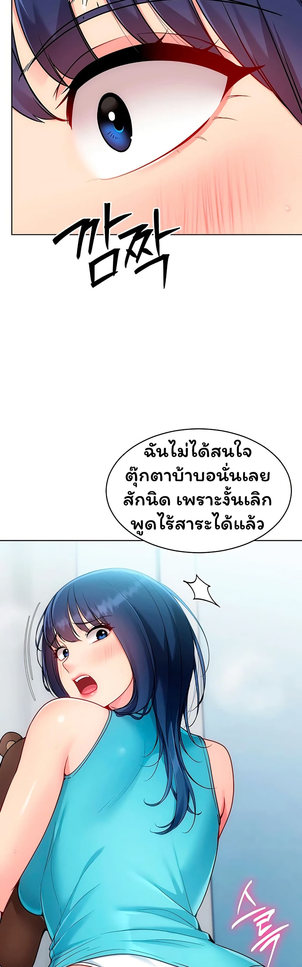 Set Up page 43