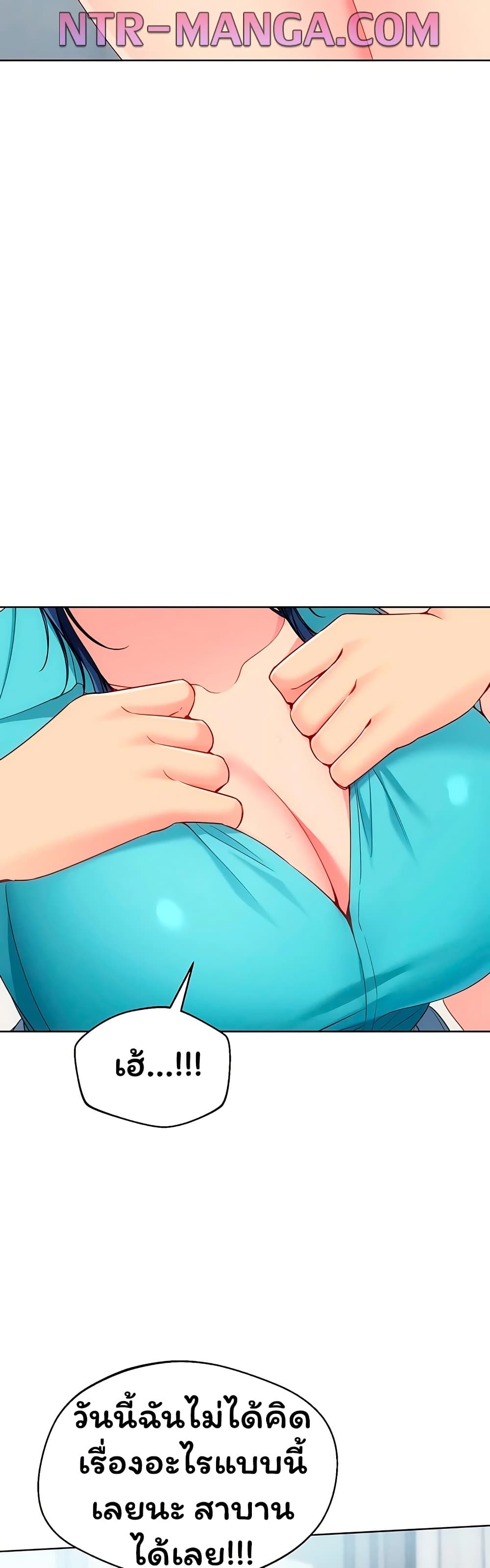 Set Up page 45