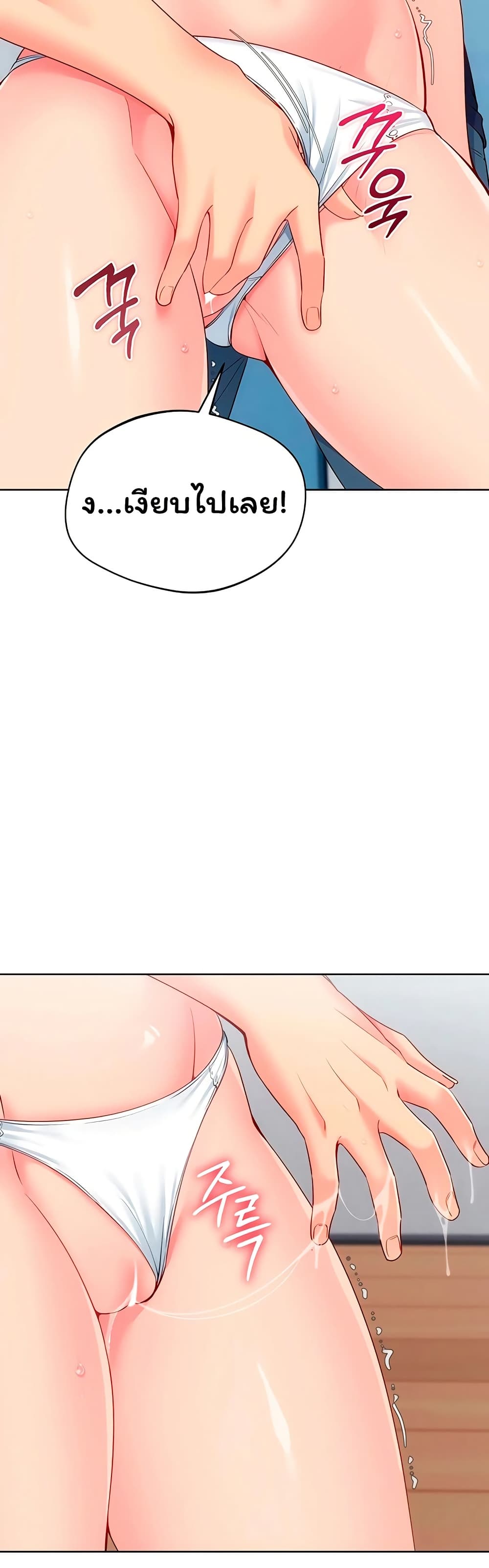 Set Up page 48