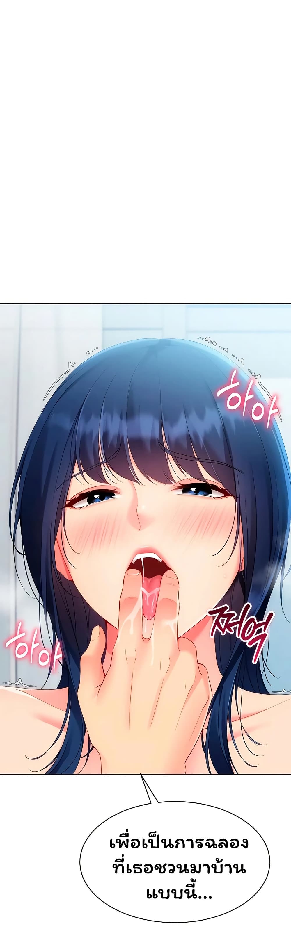 Set Up page 49