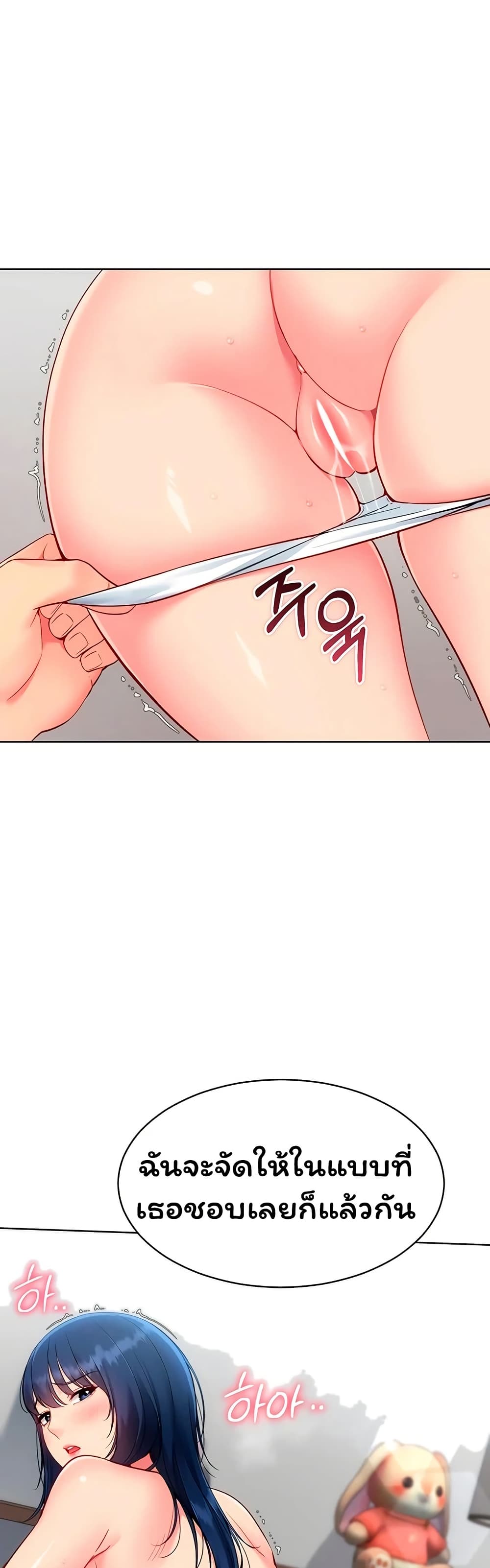 Set Up page 50