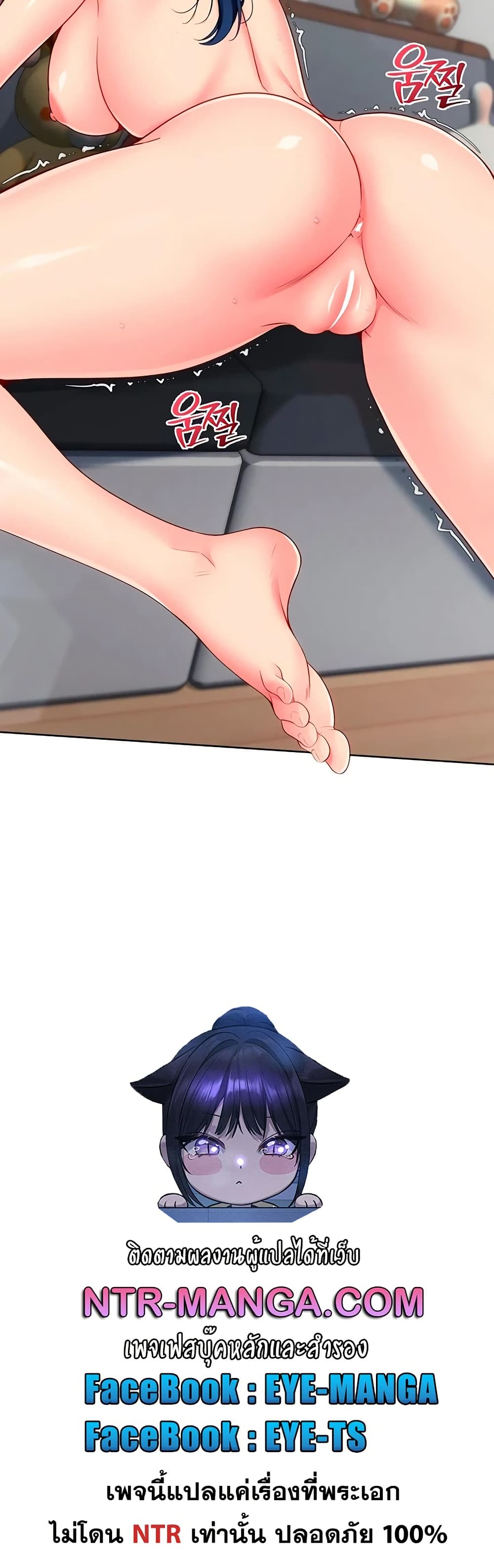 Set Up page 51