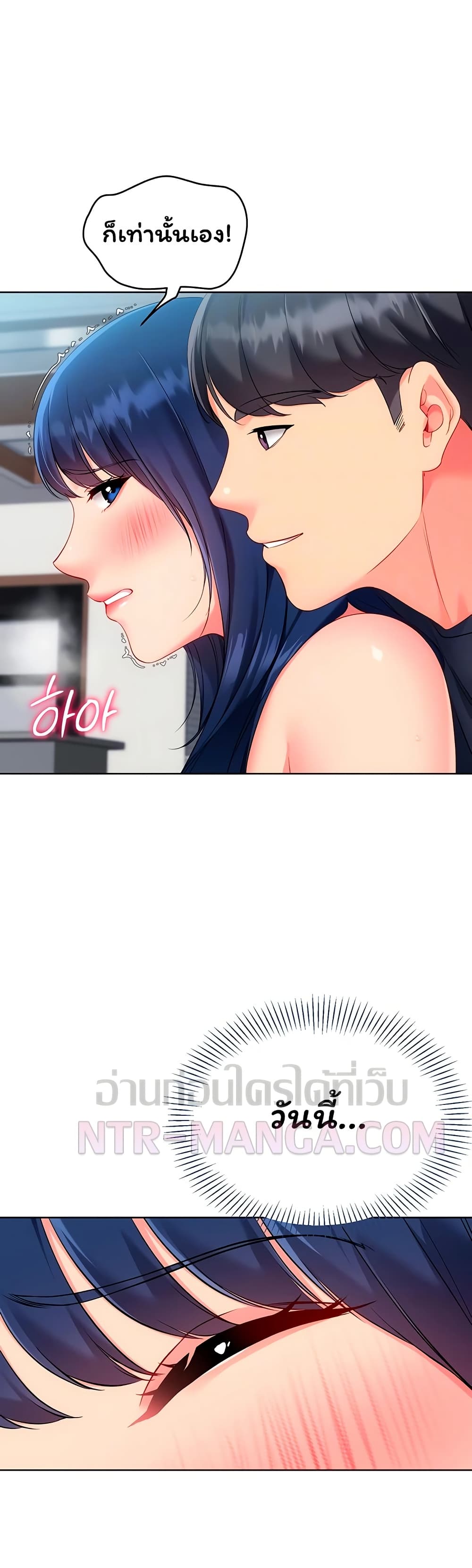 Set Up page 10