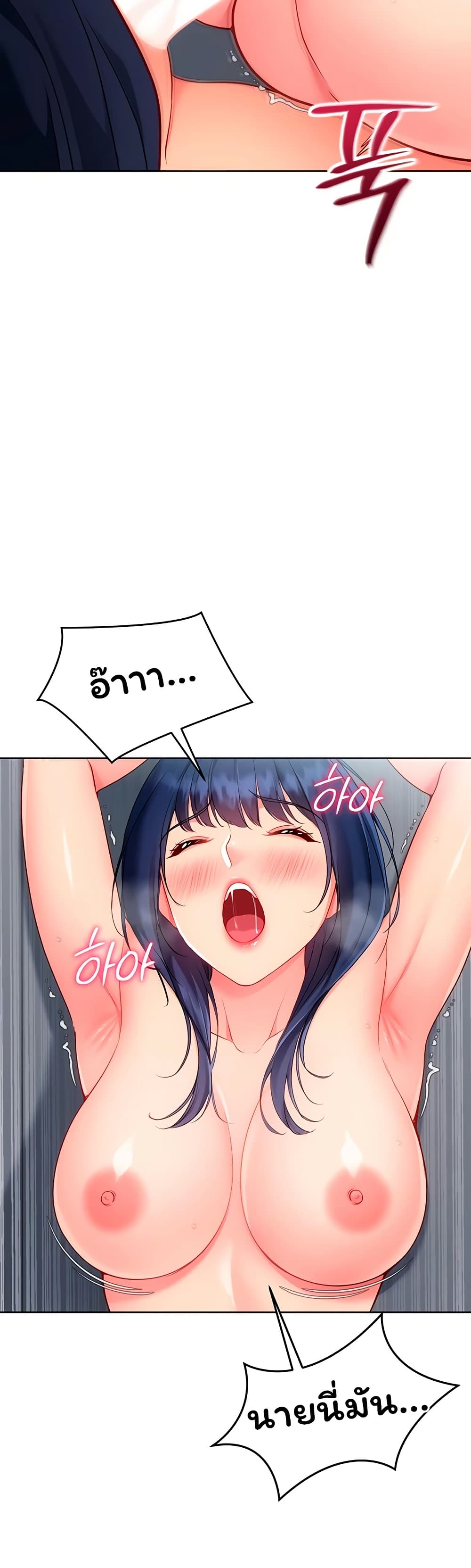 Set Up page 17