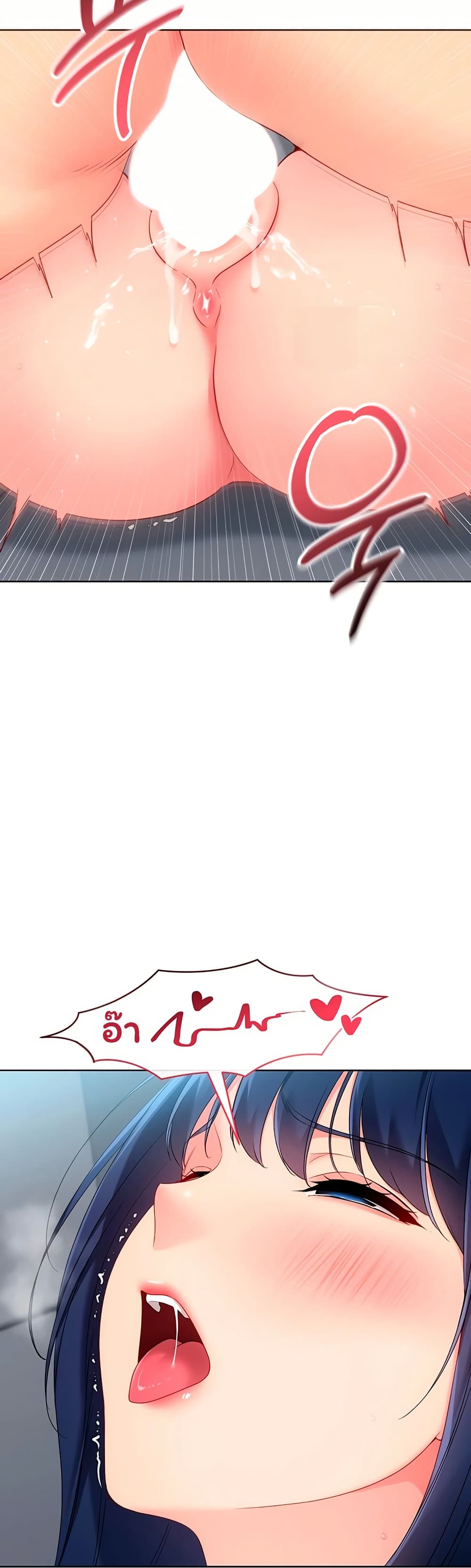 Set Up page 20