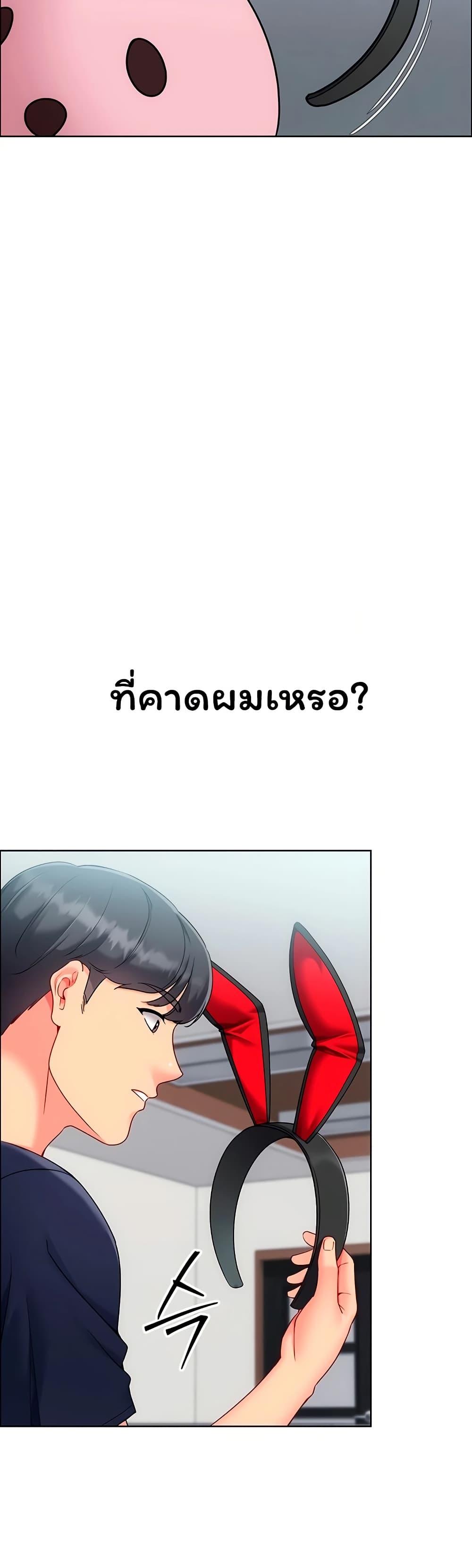 Set Up page 24