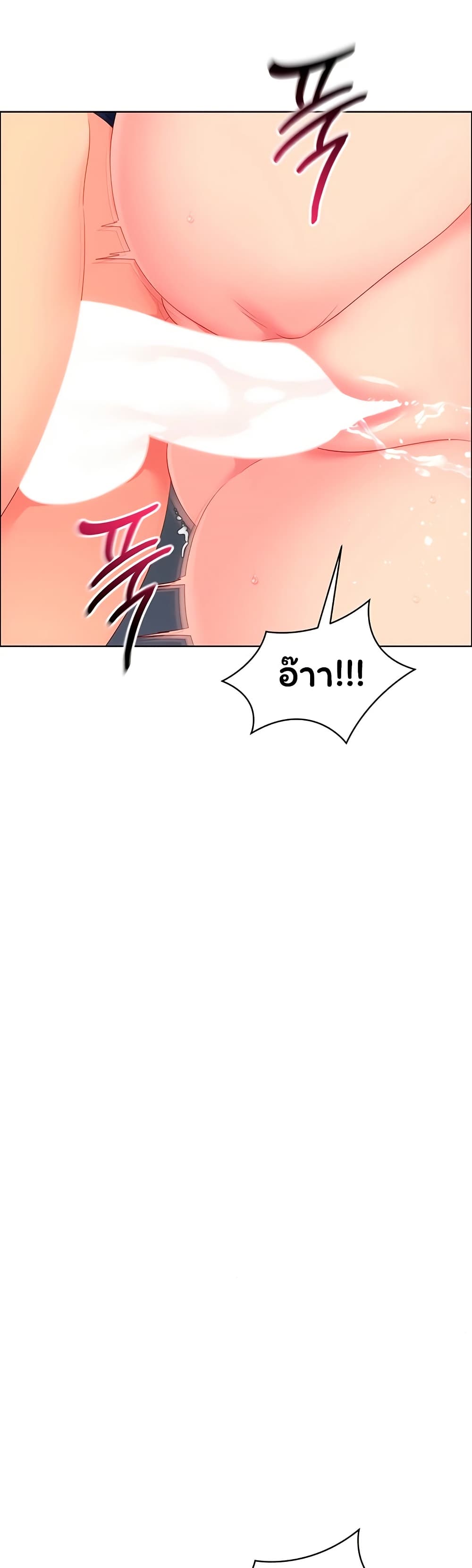 Set Up page 28