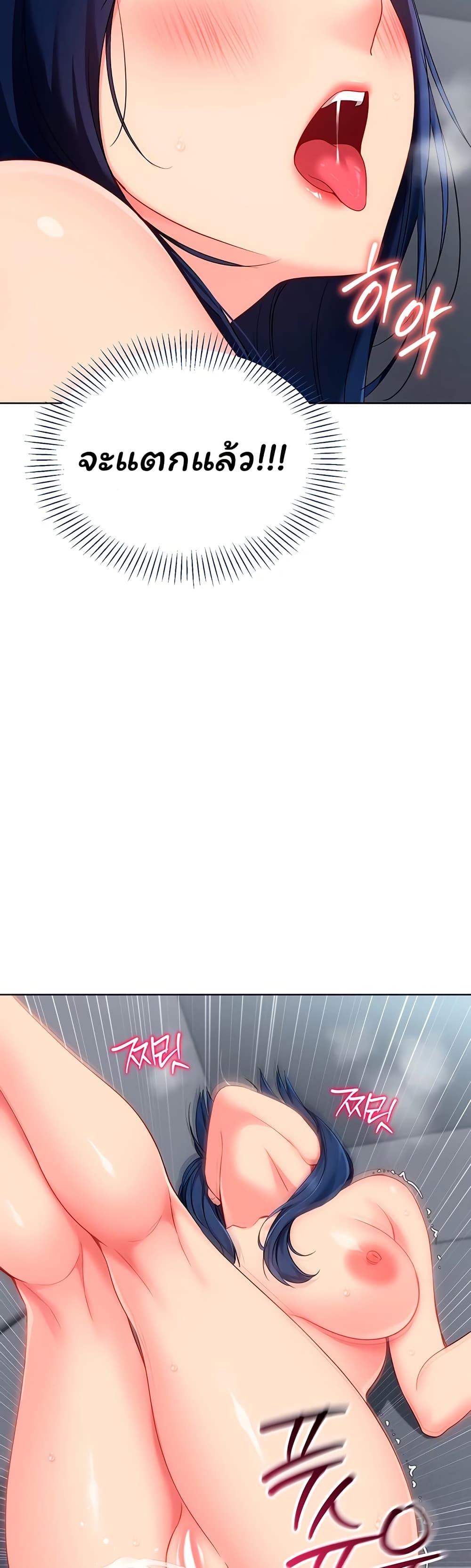 Set Up page 30