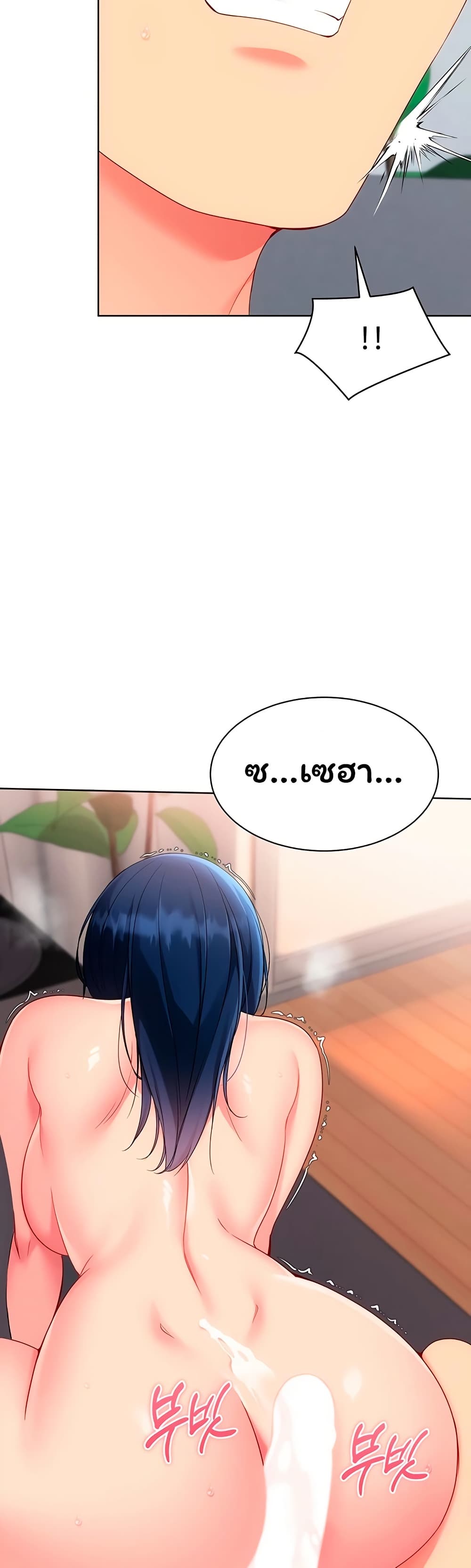 Set Up page 34