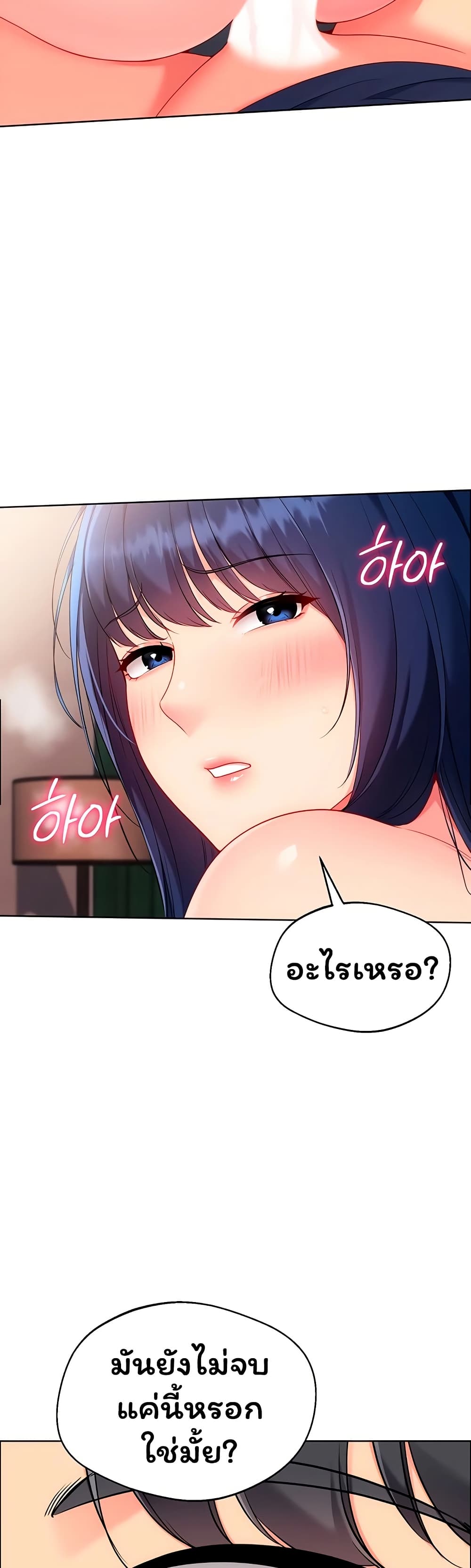 Set Up page 35