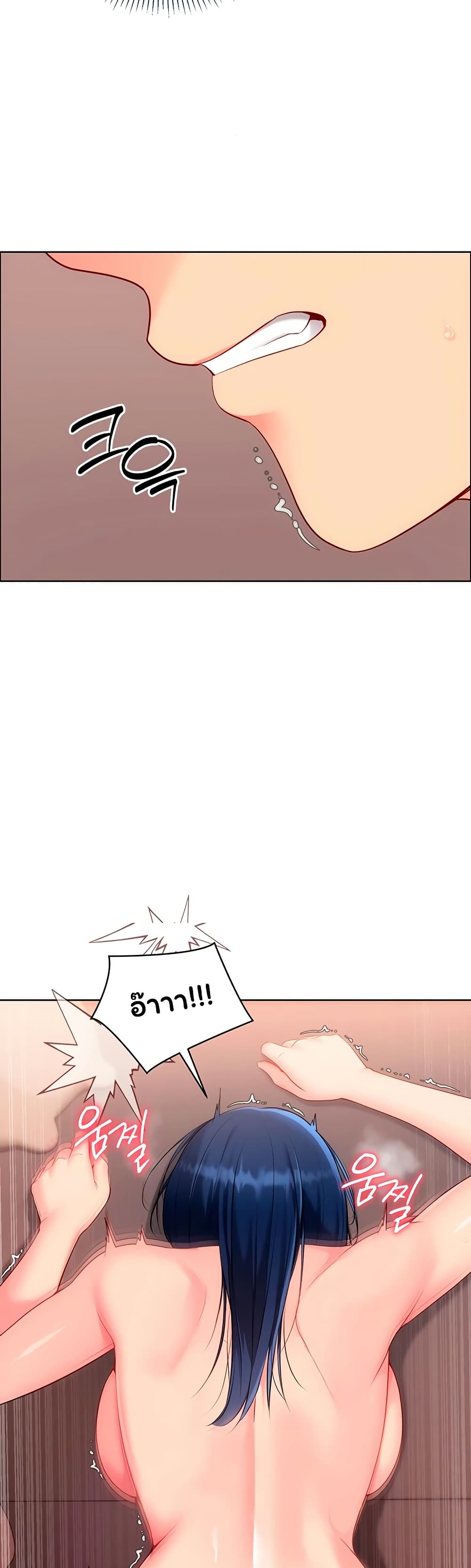 Set Up page 39
