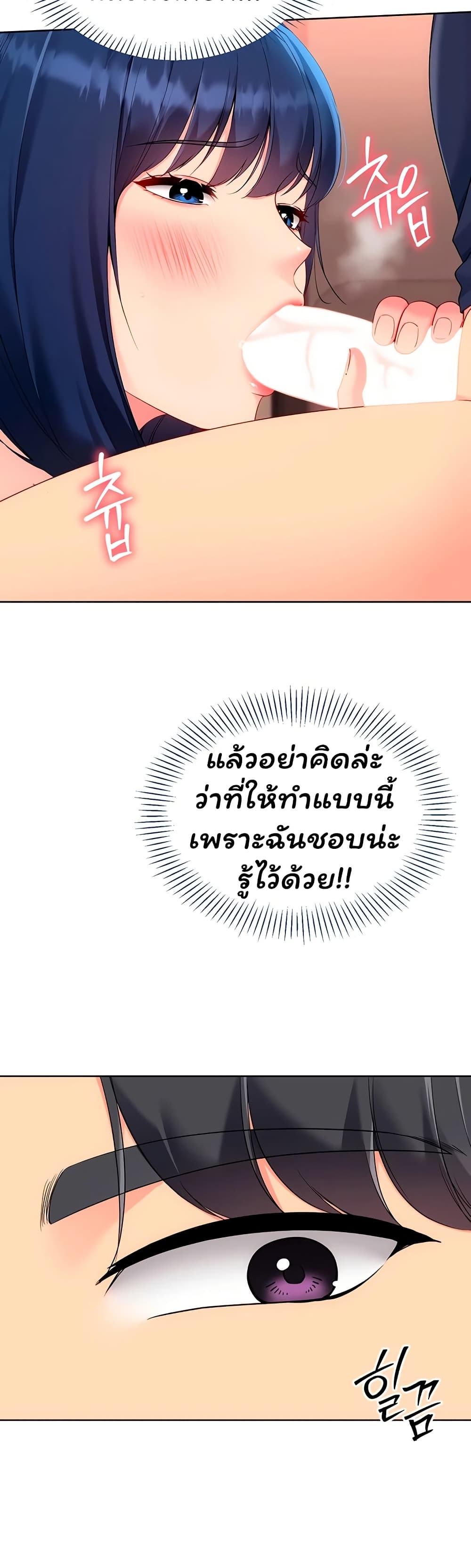 Set Up page 43