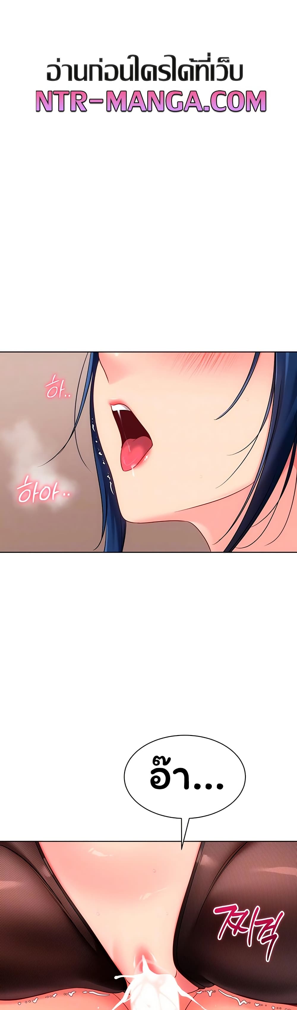 Set Up page 7