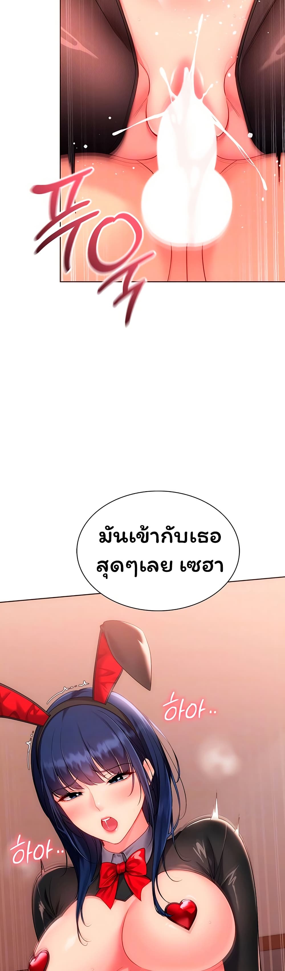 Set Up page 10