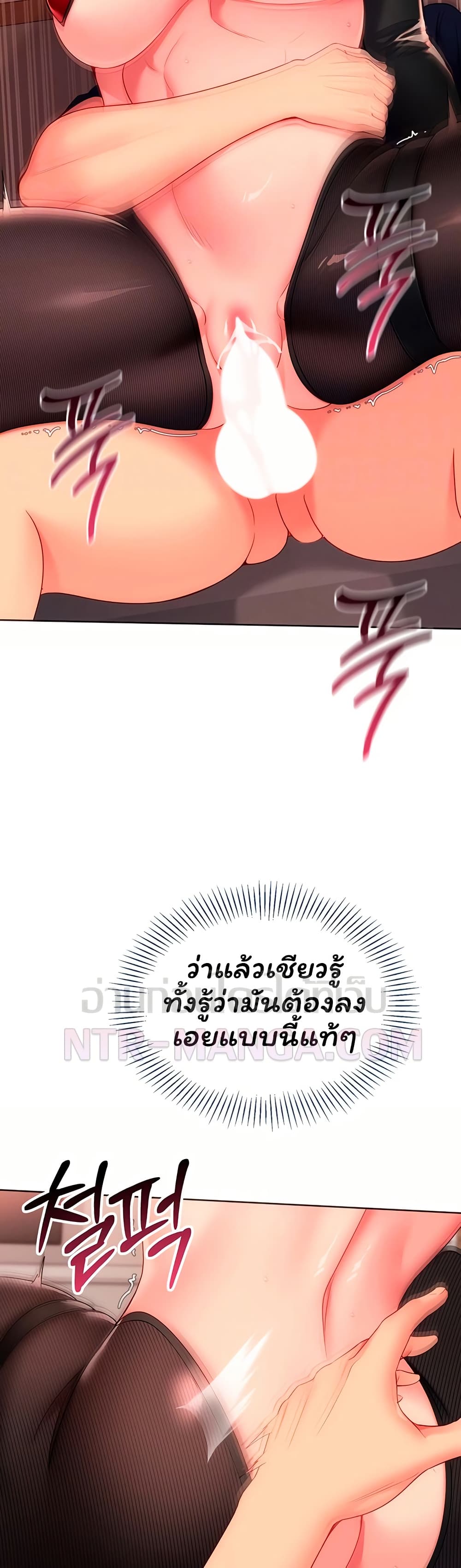 Set Up page 11
