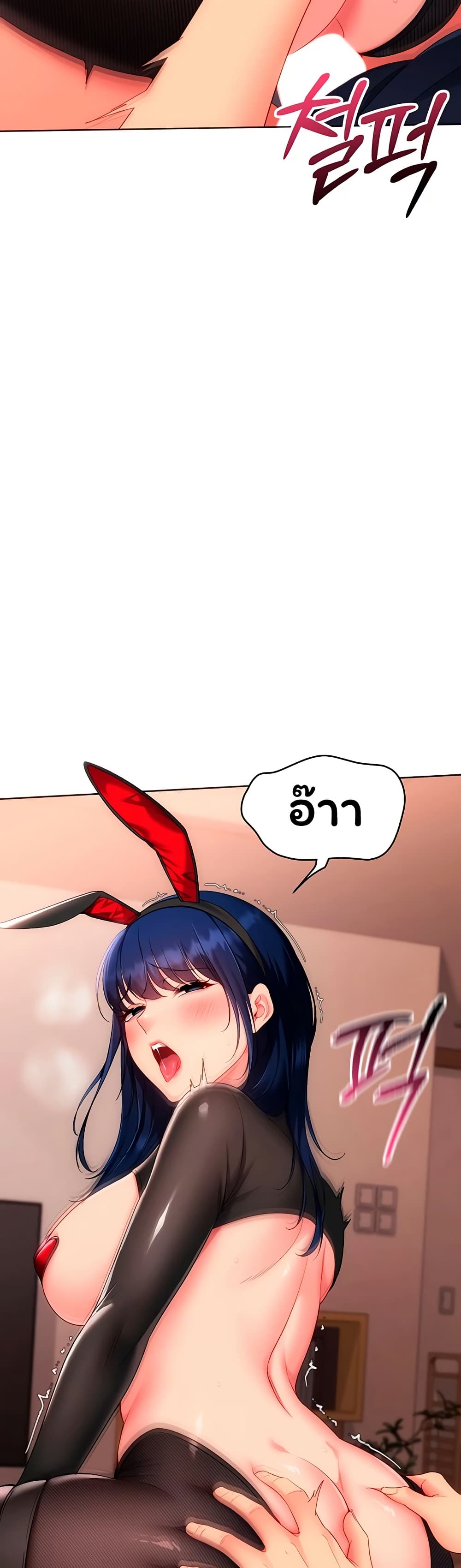 Set Up page 12
