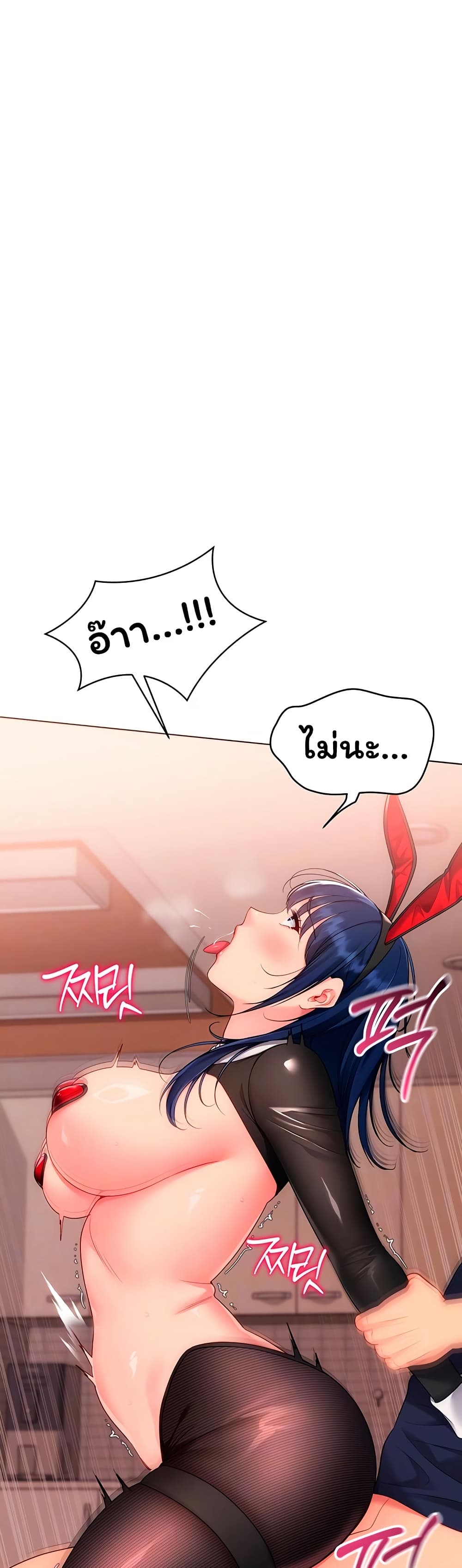 Set Up page 14