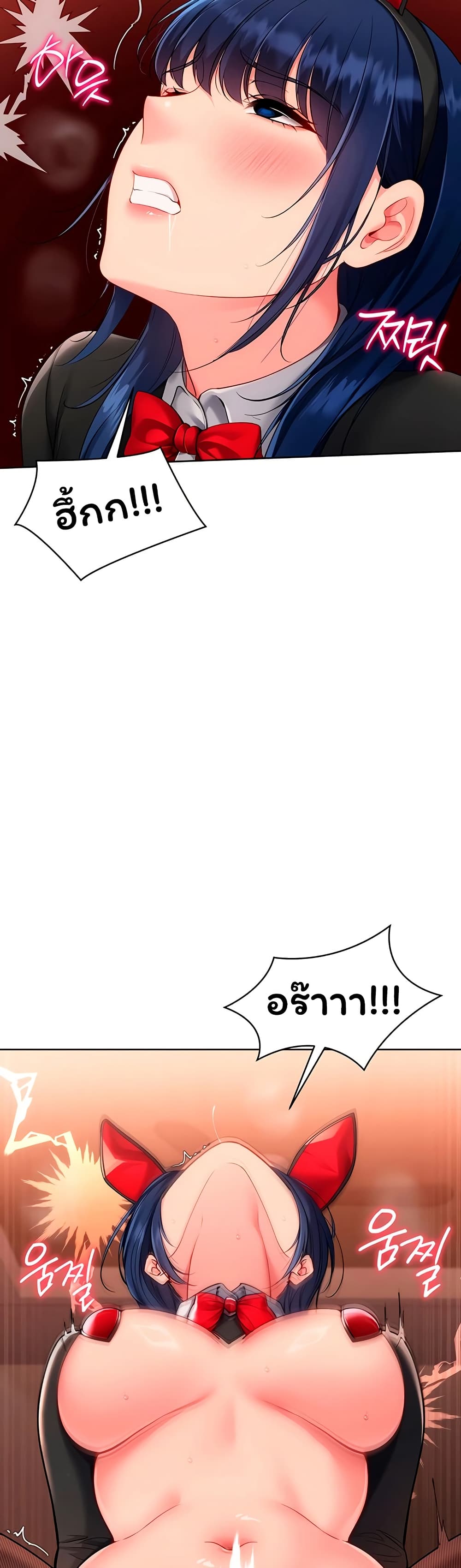 Set Up page 18