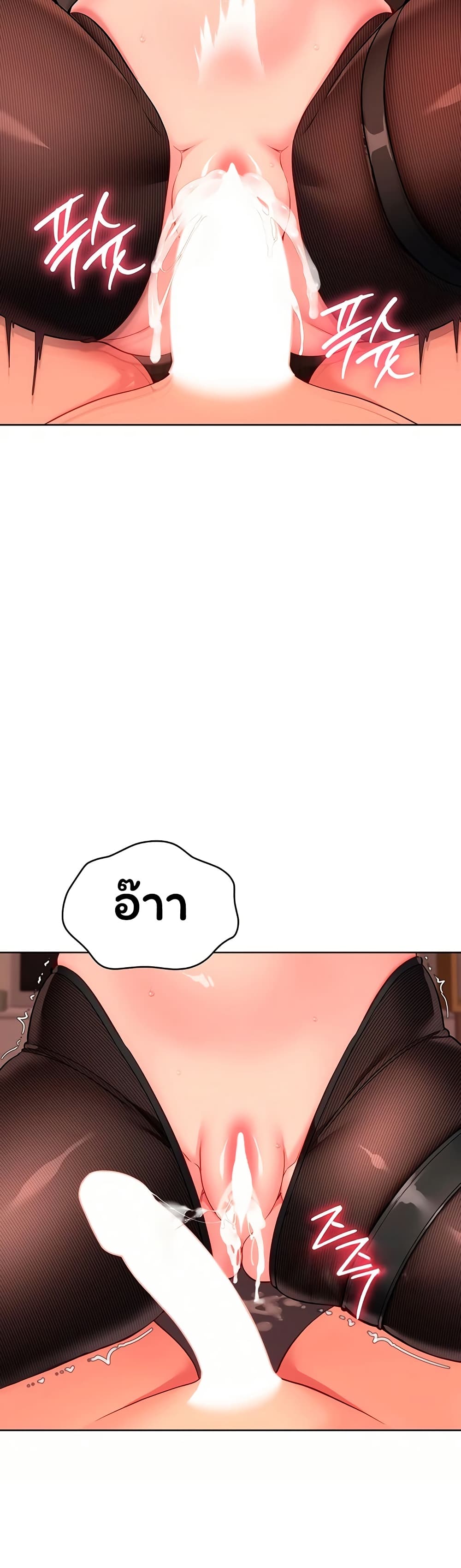 Set Up page 19