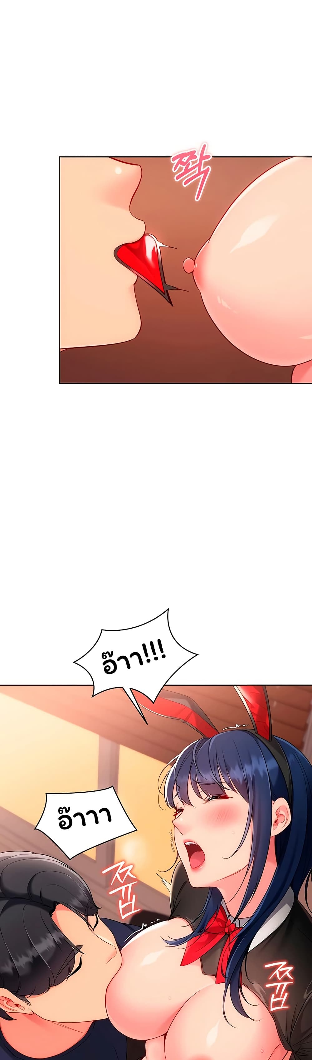 Set Up page 22