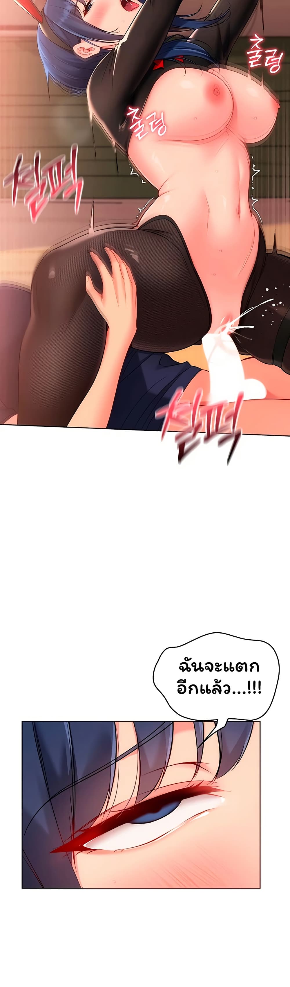 Set Up page 26