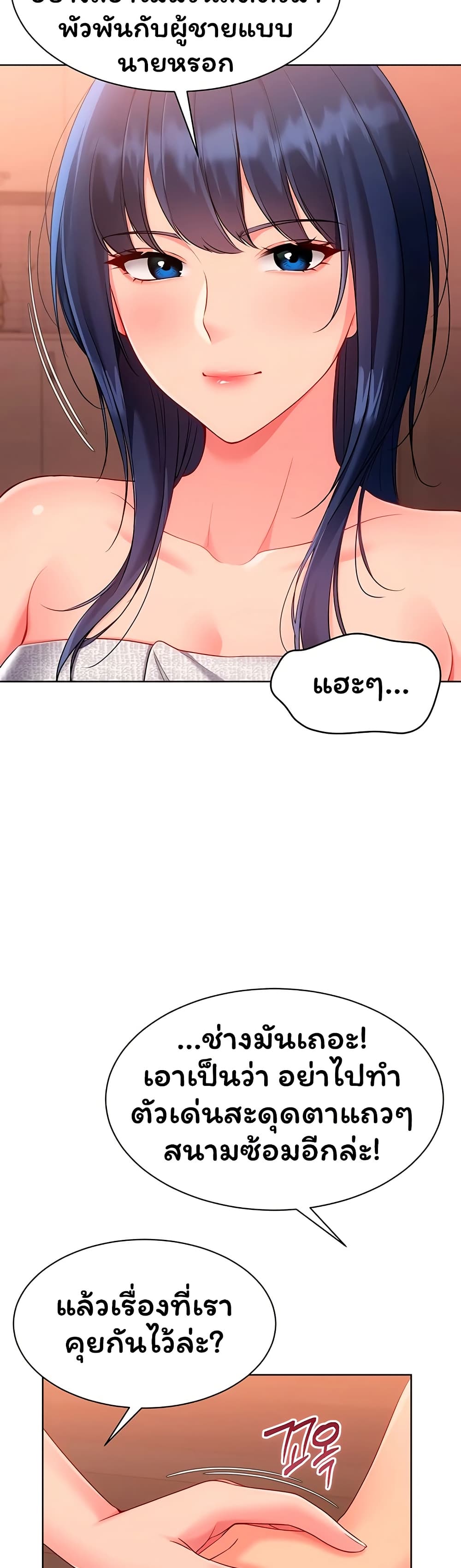 Set Up page 35