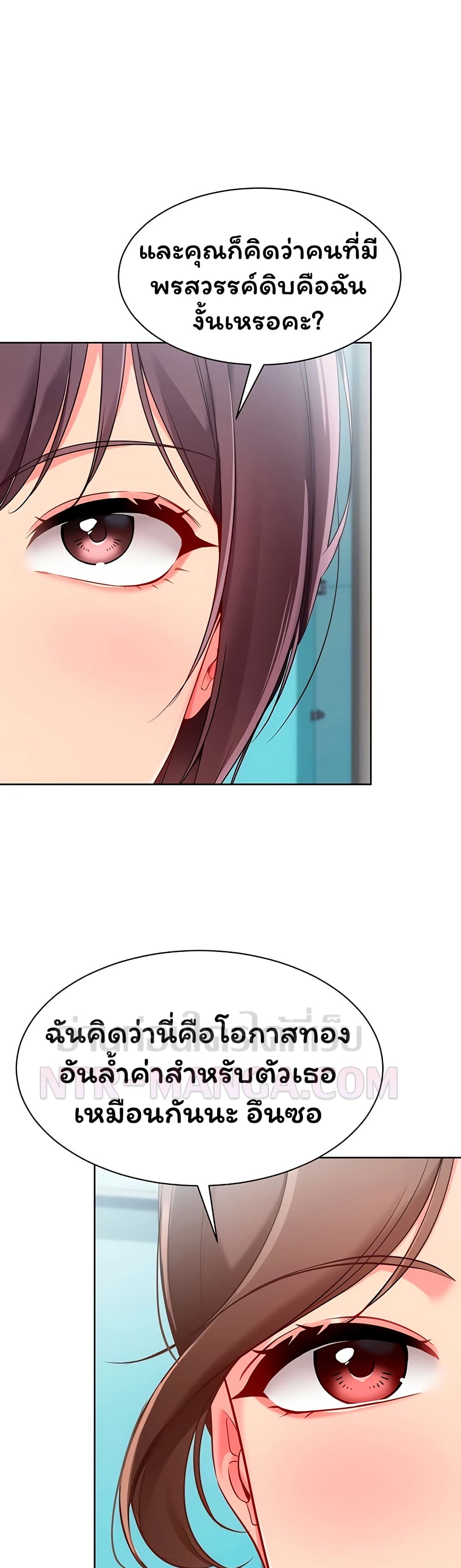 Set Up page 42