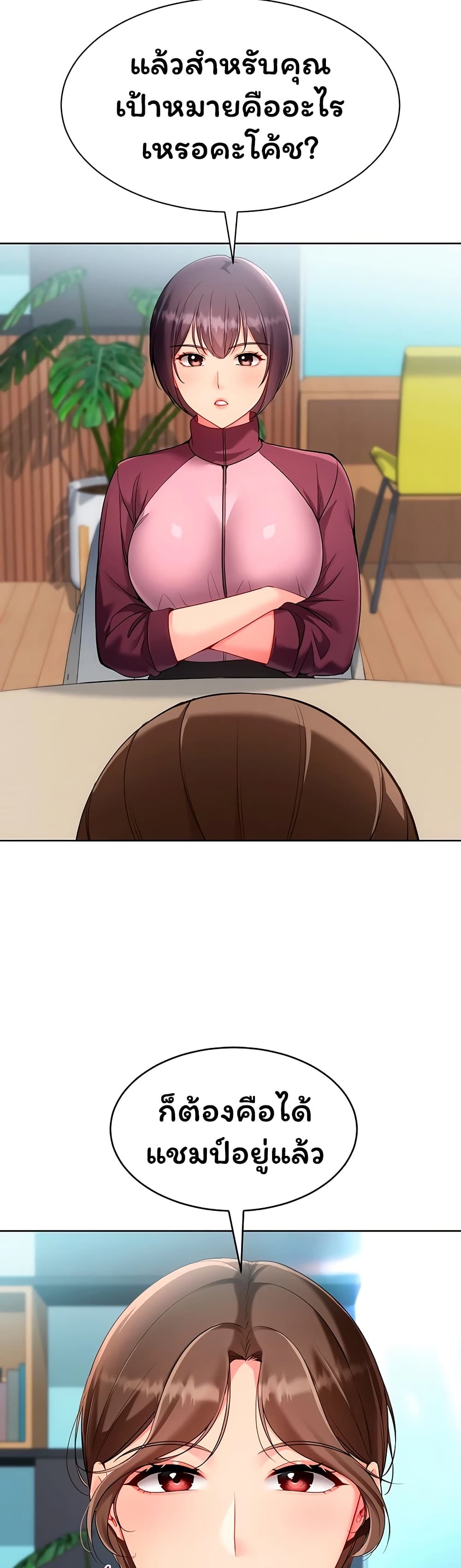 Set Up page 44