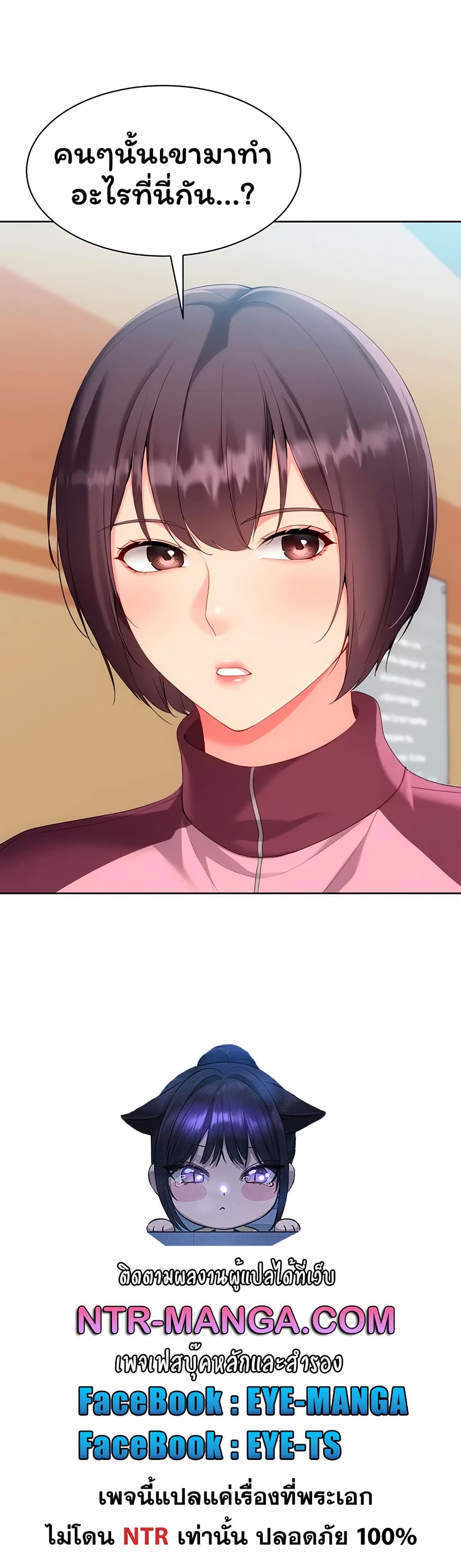 Set Up page 51