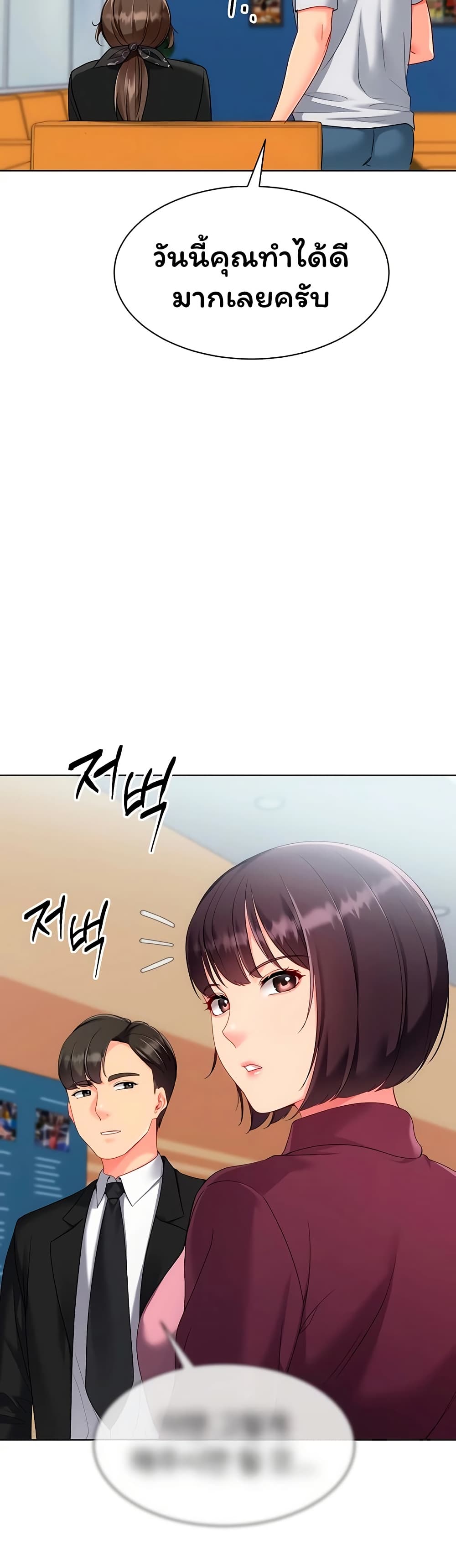 Set Up page 5