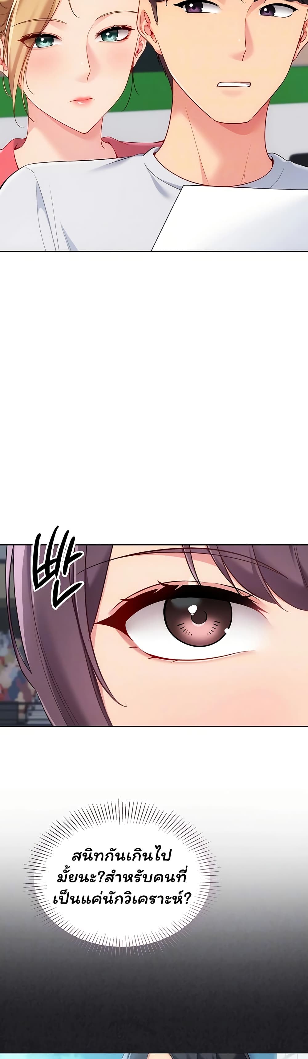 Set Up page 15