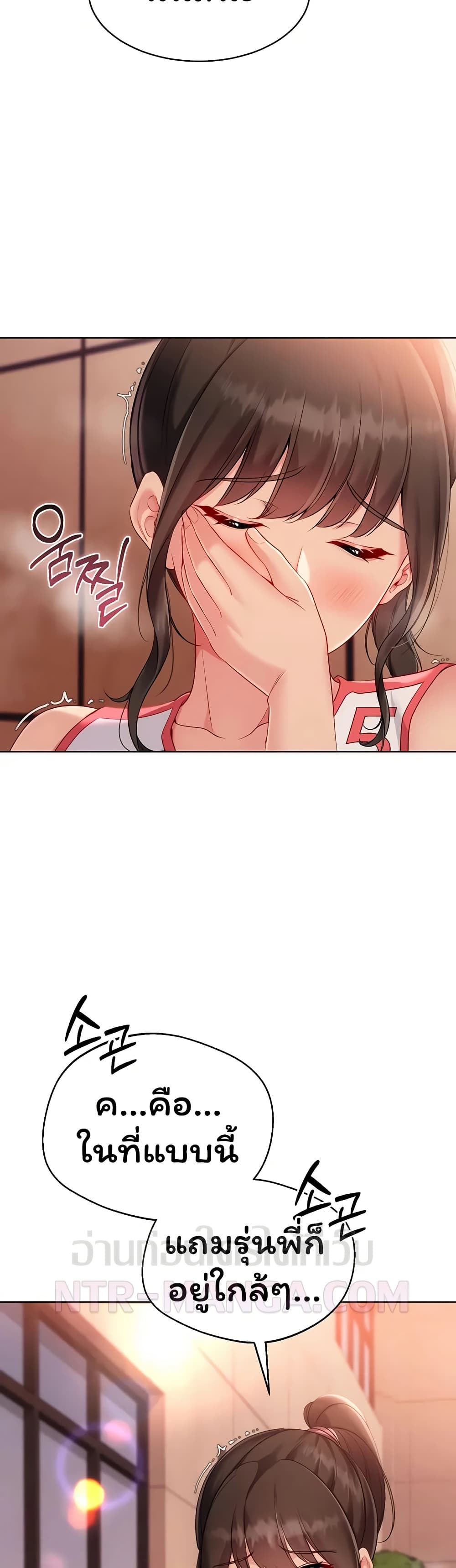 Set Up page 24