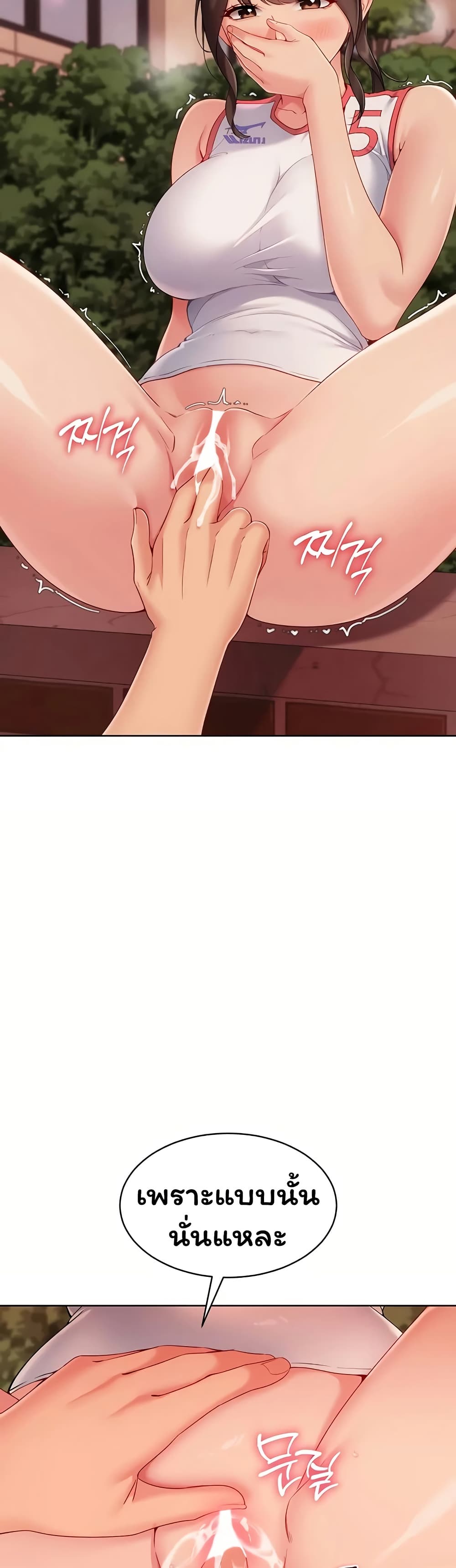 Set Up page 25